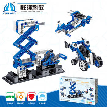 群隆科教齒輪動力機械套裝 STEAM教育的趣味實踐，兒童節的理想禮物